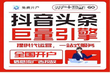 百度推广月费最低预算案例