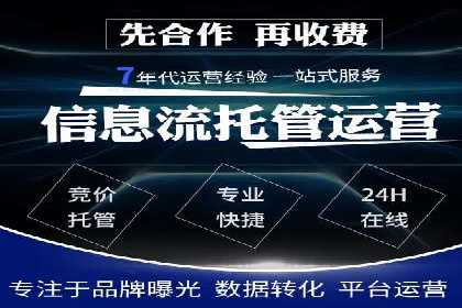 百度竞价包年服务如何提升转化率