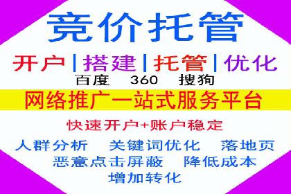 时尚品牌如何通过SEM服务托管提升知名度