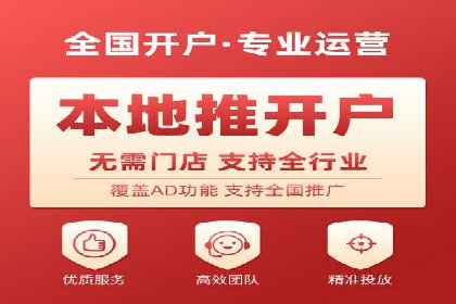 信息流代理案例：助力中小企业拓展市场