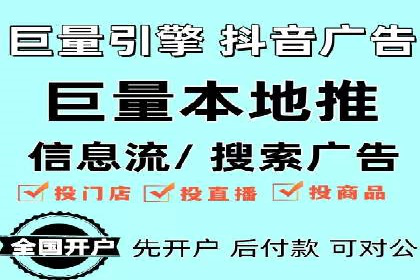 百度竞价推广公司成功经验分享：广告投放的技巧与策略