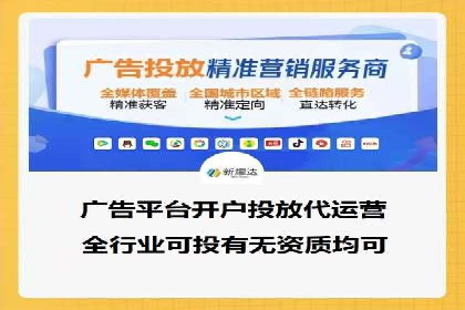 百度竞价托管公司实战案例：实现广告投放精准投放